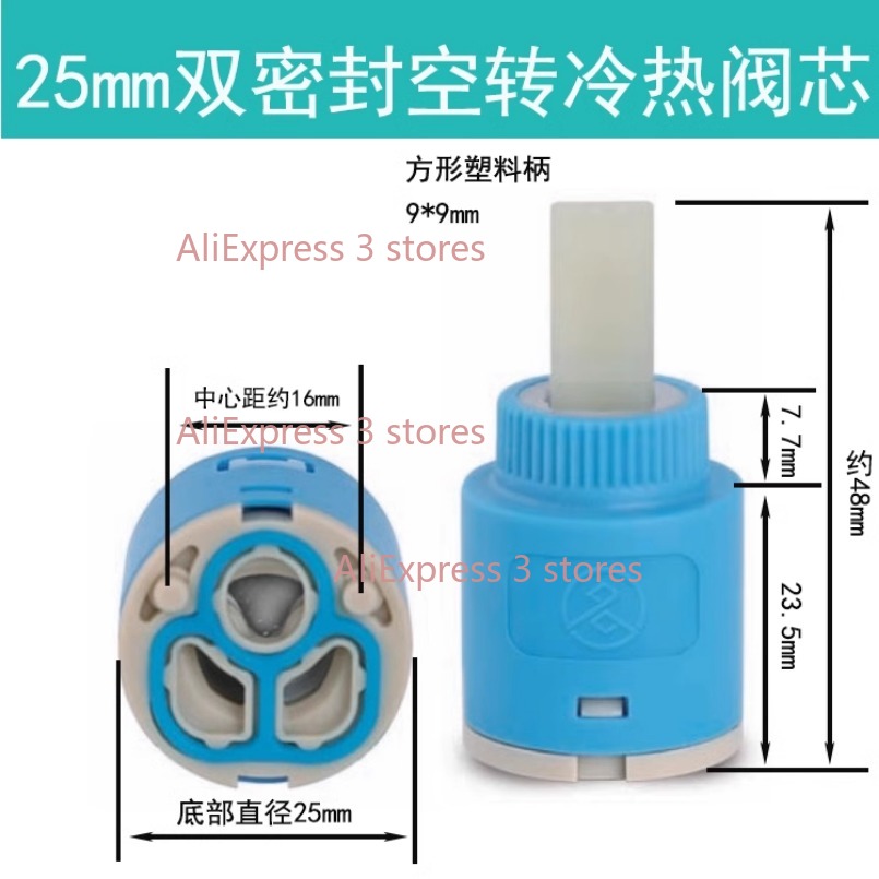 1 шт., 35/40 мм, сменная керам – обзор и цена Basin Mixer Cartridge